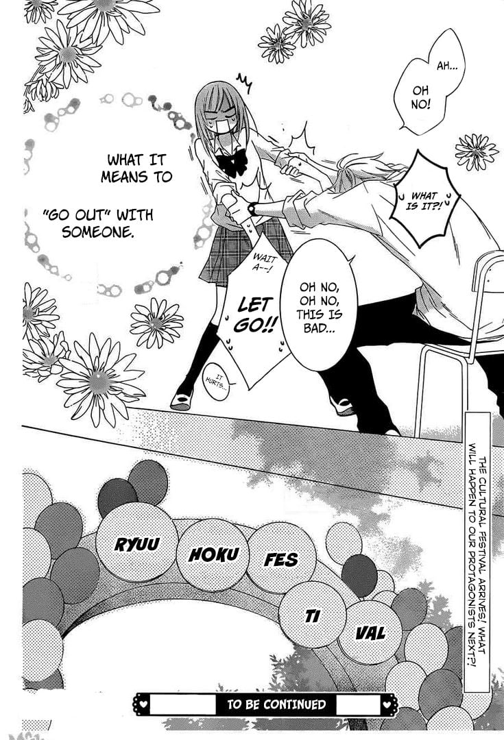 Namaiki Zakari, Chapter 36 image 32